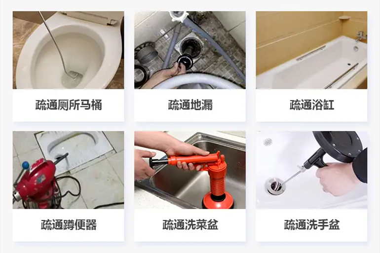 阿鲁科尔沁下水道疏通电话【管道疏通】24h专业上门服务